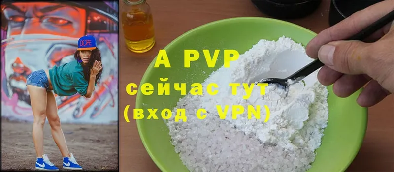 купить закладку  Лиски  A PVP Соль 