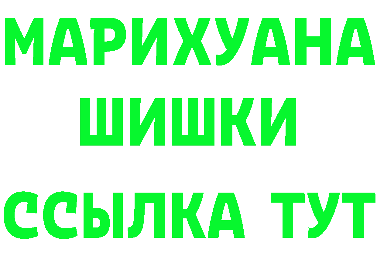 Как найти закладки? сайты даркнета состав Лиски