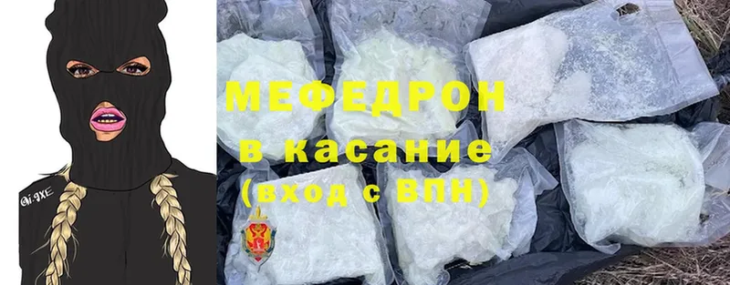 МЕФ mephedrone  МЕГА онион  Лиски 